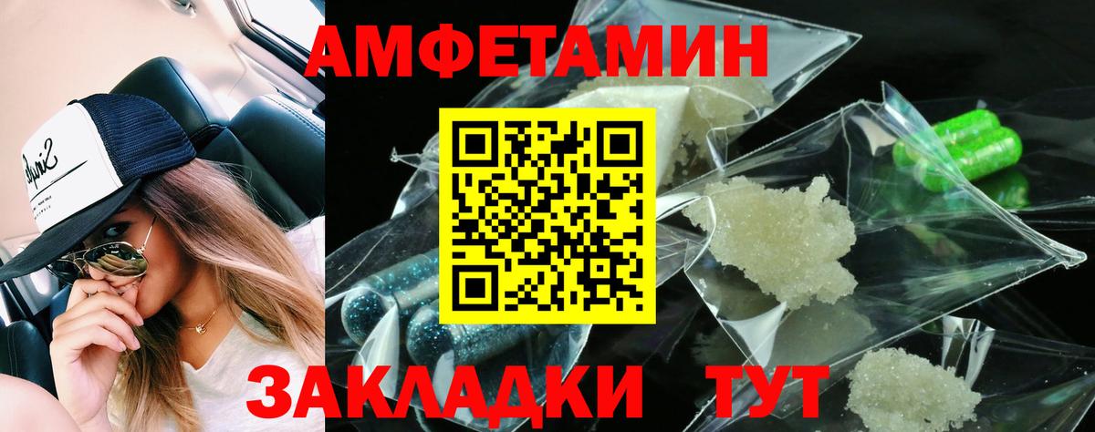 АМФ  АМФ VHQ  Вход с VPN  Долгопрудный 