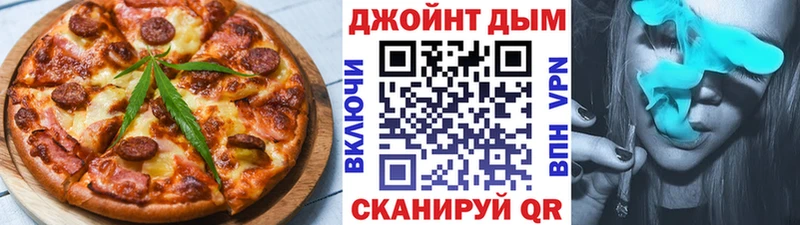 Еда ТГК конопля  KRAKEN   Долгопрудный 
