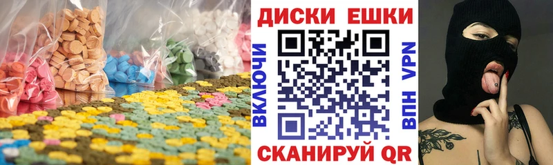 ЭКСТАЗИ Punisher  Долгопрудный 