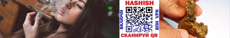 Гашиш VHQ  Долгопрудный 