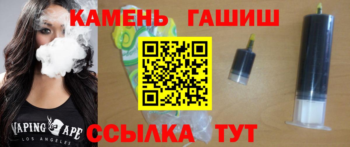 ГАШ хэш Долгопрудный