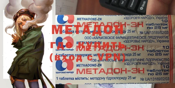 не бодяженный Армянск