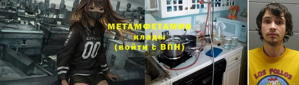прущий лед Аркадак