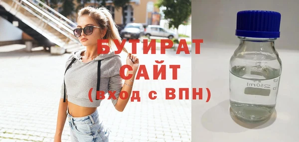 не бодяженный Армянск