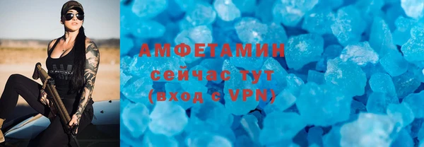 не бодяженный Армянск