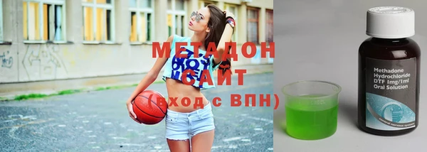 не бодяженный Армянск