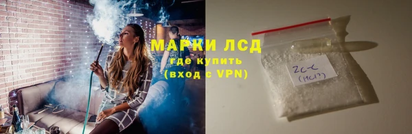 прущий лед Аркадак