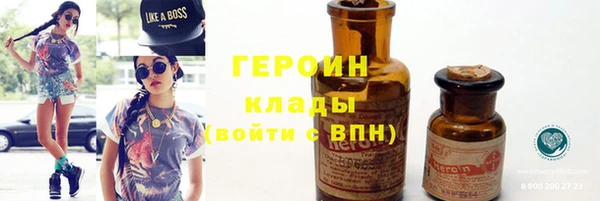 не бодяженный Армянск