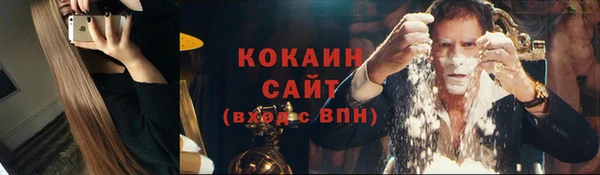прущий лед Аркадак