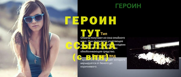 jwh Арсеньев