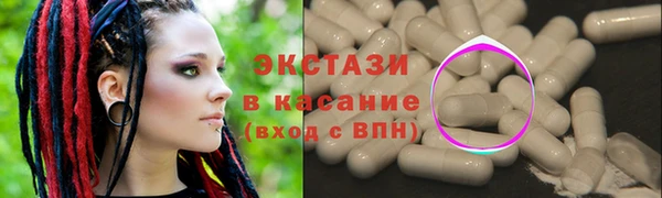 прущий лед Аркадак