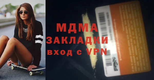 не бодяженный Армянск