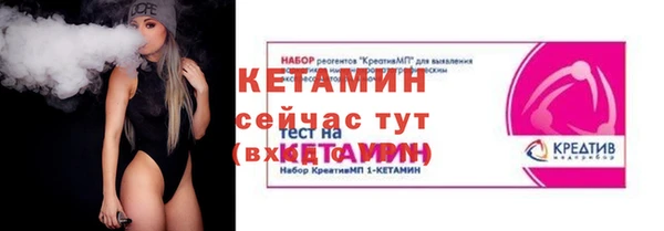 прущий лед Аркадак