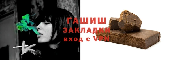 прущий лед Аркадак