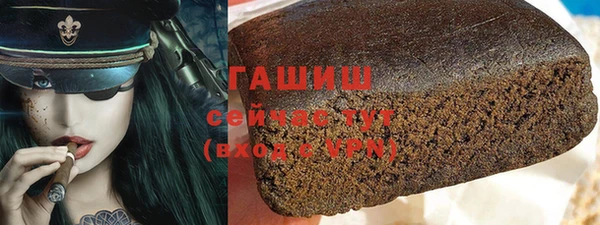 не бодяженный Армянск