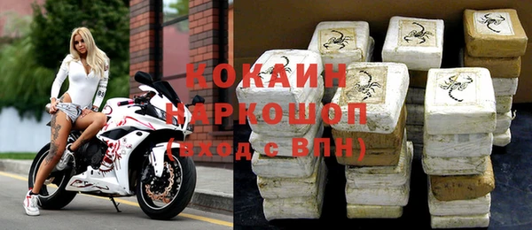 прущий лед Аркадак