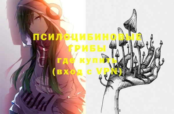 каннабис Балахна