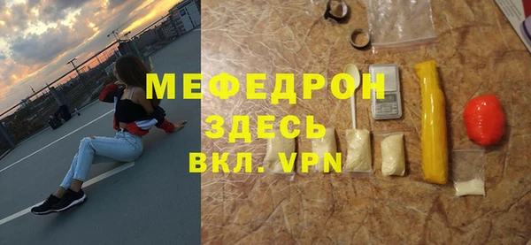 не бодяженный Армянск