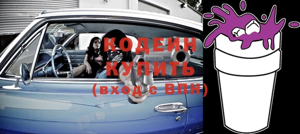 прущий лед Аркадак