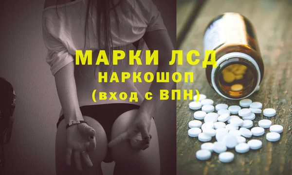 jwh Арсеньев