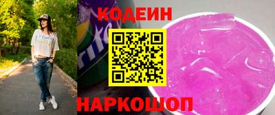 ГАЛЛЮЦИНОГЕННЫЕ ГРИБЫ Ипатово