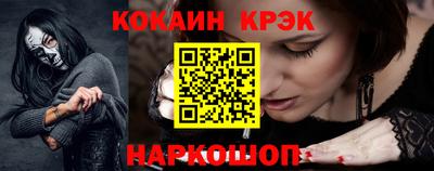 мефедрон Ирбит