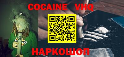 мефедрон Ирбит
