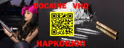 мефедрон Ирбит