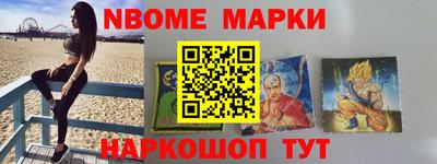мефедрон Ирбит