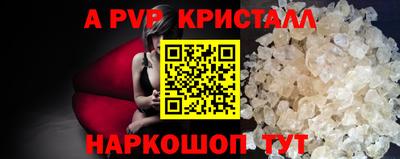 мефедрон Ирбит
