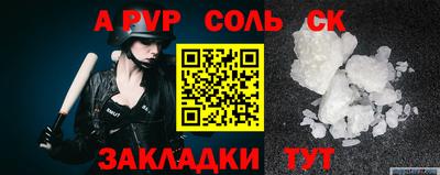 мефедрон Ирбит