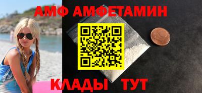 мефедрон Ирбит