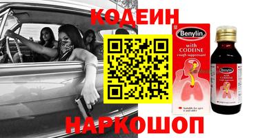 мефедрон Ирбит