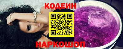 ГАЛЛЮЦИНОГЕННЫЕ ГРИБЫ Ипатово