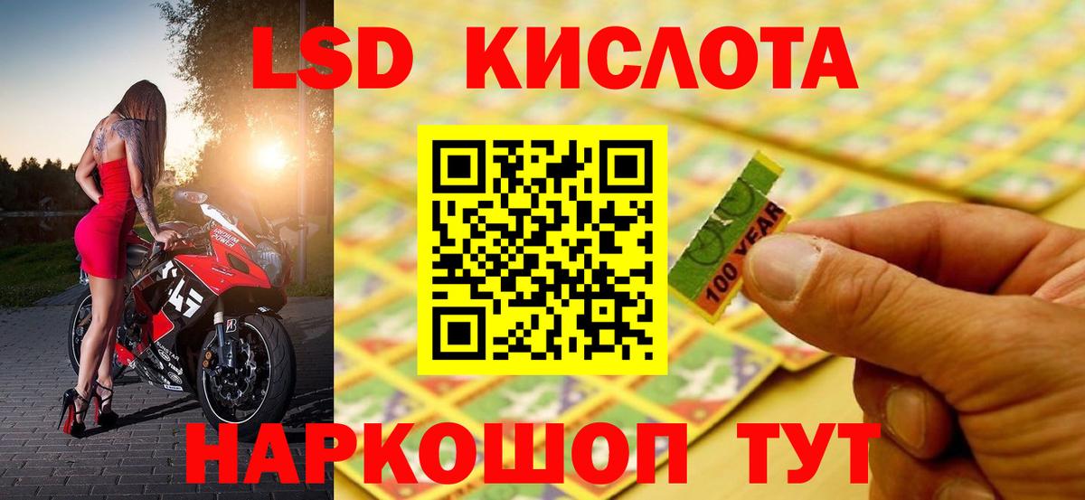 Долгопрудный  Лсд 25 экстази кислота  ЛСД экстази ecstasy  Вход с VPN 