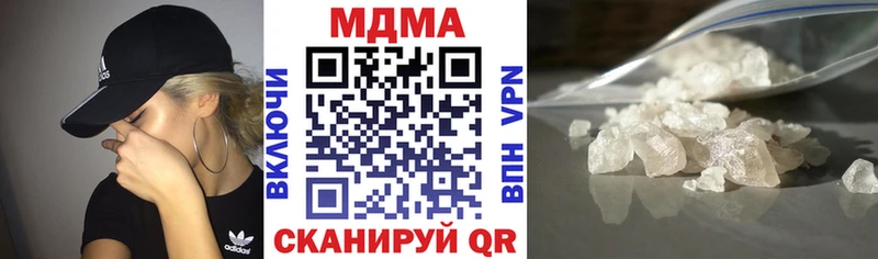 МДМА crystal  наркота  блэк спрут рабочий сайт  Долгопрудный 