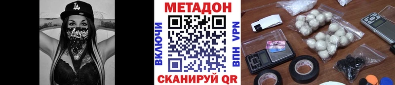 МЕГА ONION  где продают наркотики  Долгопрудный  МЕТАДОН VHQ 