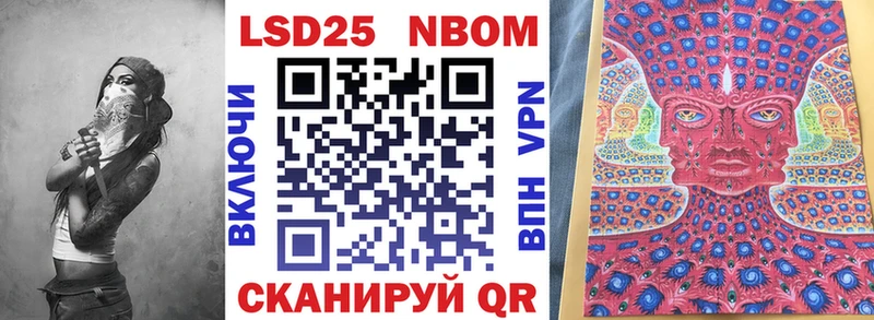 Марки N-bome 1,5мг Долгопрудный