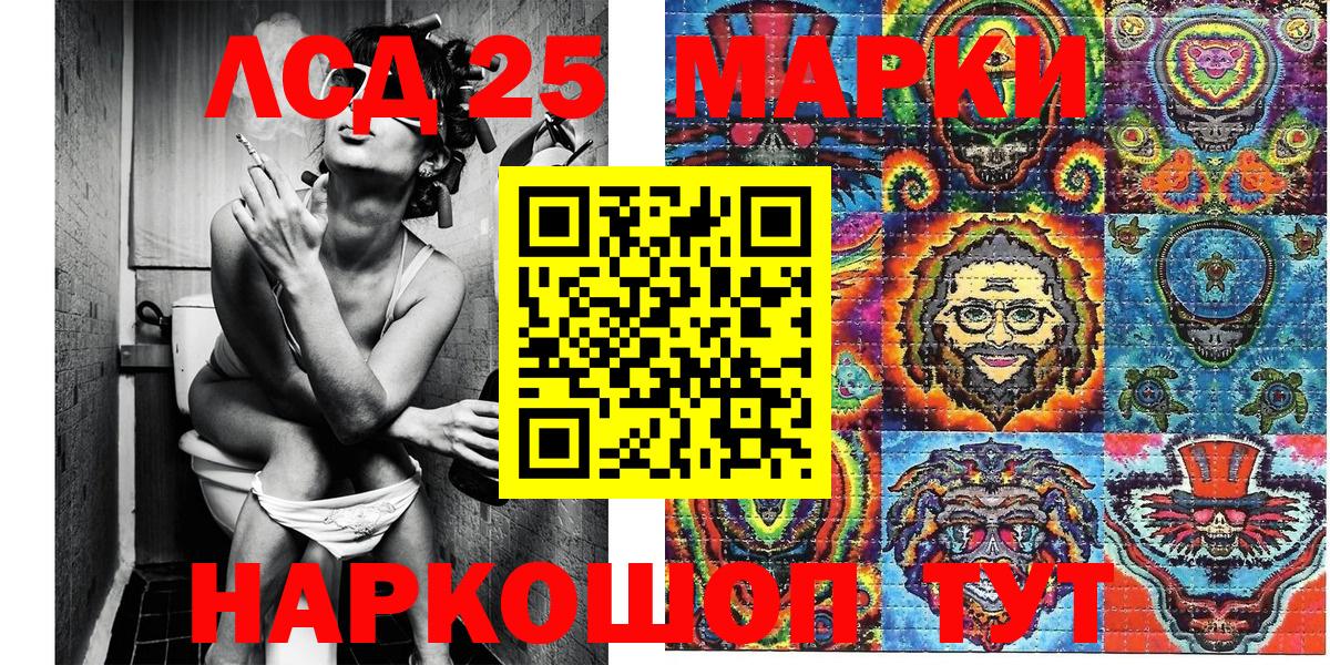 Марки NBOMe 1500мкг  сколько стоит  Марки NBOMe 1500мкг  Долгопрудный  Вход с VPN 