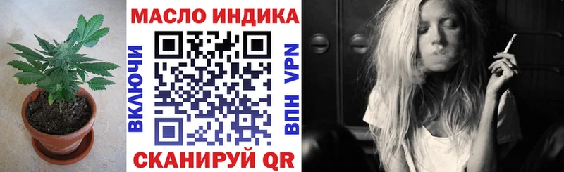 ТГК вейп с тгк  Долгопрудный 