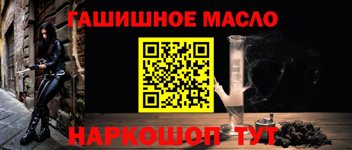 Дистиллят ТГК Wax Долгопрудный