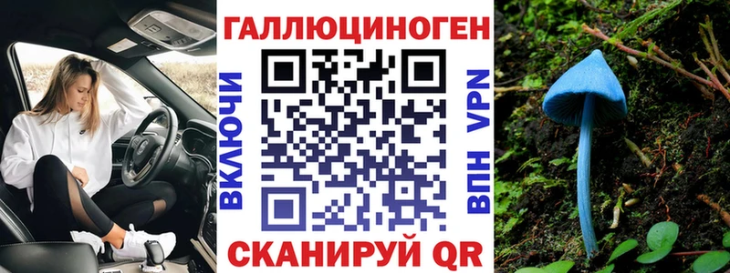 Галлюциногенные грибы мухоморы  наркота  Долгопрудный 