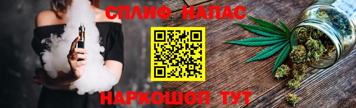 Конопля OG Kush Долгопрудный