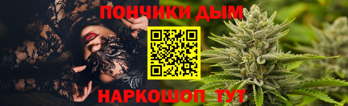 Каннабис Bruce Banner  Марихуана конопля  Бошки марихуана AK-47  Вход с VPN  Бошки Шишки тримм  Долгопрудный 
